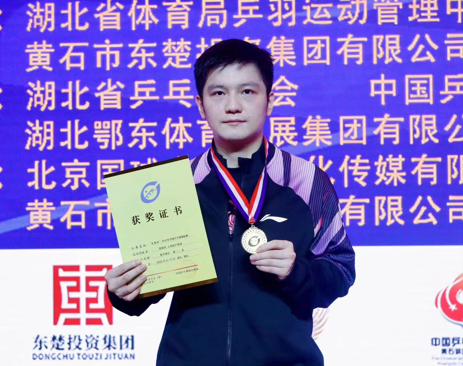 樊振东怎么加入了上海队,樊振东为何加入上海队