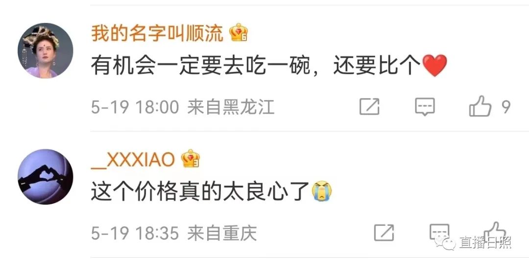 无声面馆清汤面,日照温情面馆