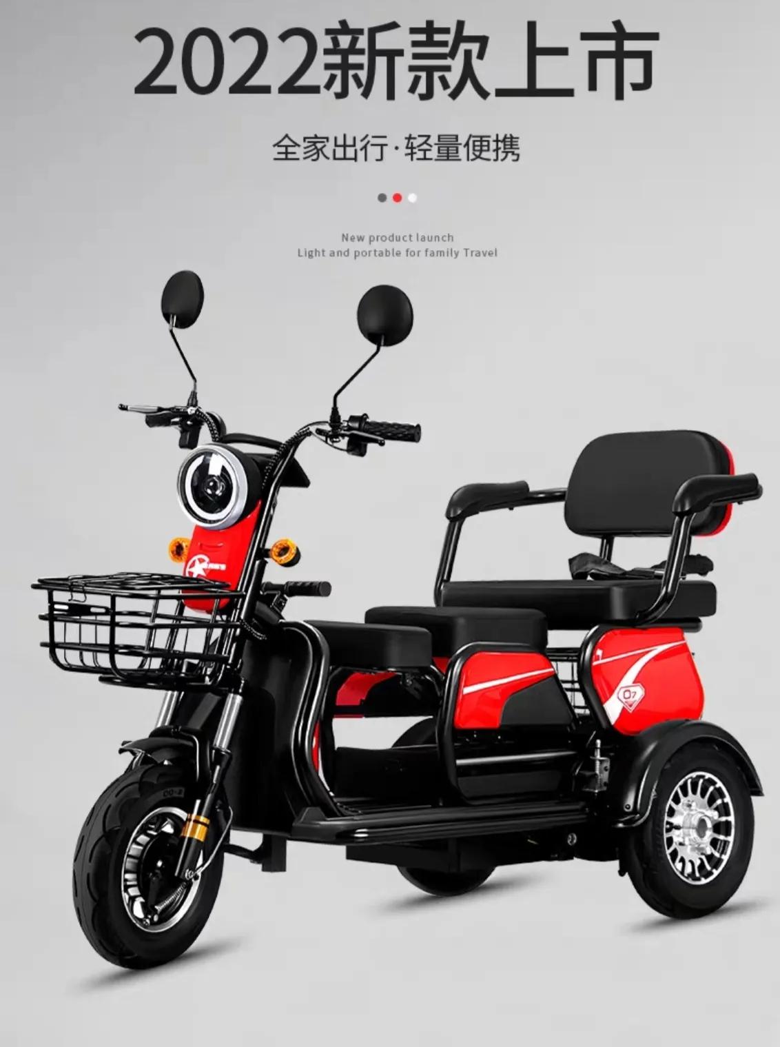 国外老年代步车的发展能给我们什么启示？