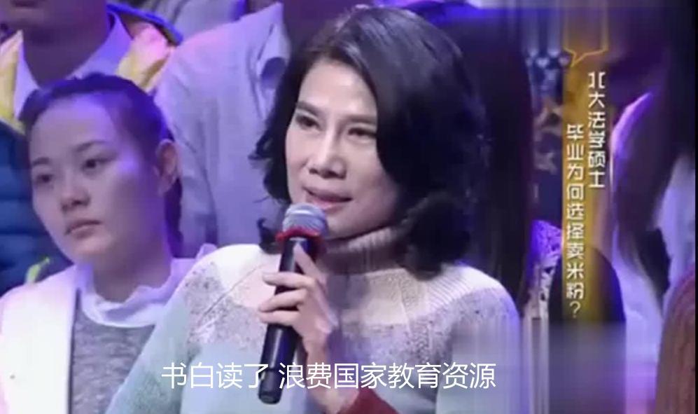 少年中国说张天一董明珠在哪一期,张天一霸蛮米粉创始人和董明珠