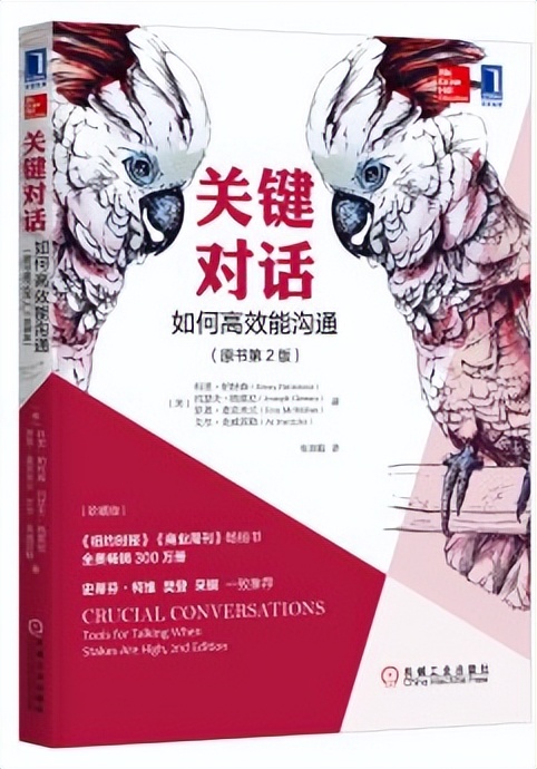 人生必看经营10本书,商业管理者必读的十本书