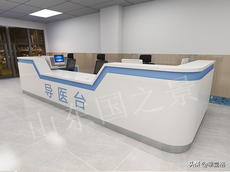 对导医台的建议,导医台的布置