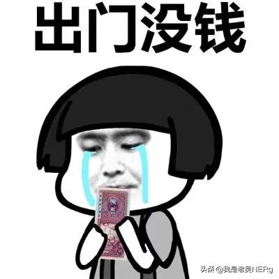 微信没有钱了怎么办,没有钱打官司怎么办