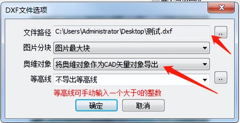 奥维地图怎么导出8位数的坐标,奥维2000坐标系转换参数是多少