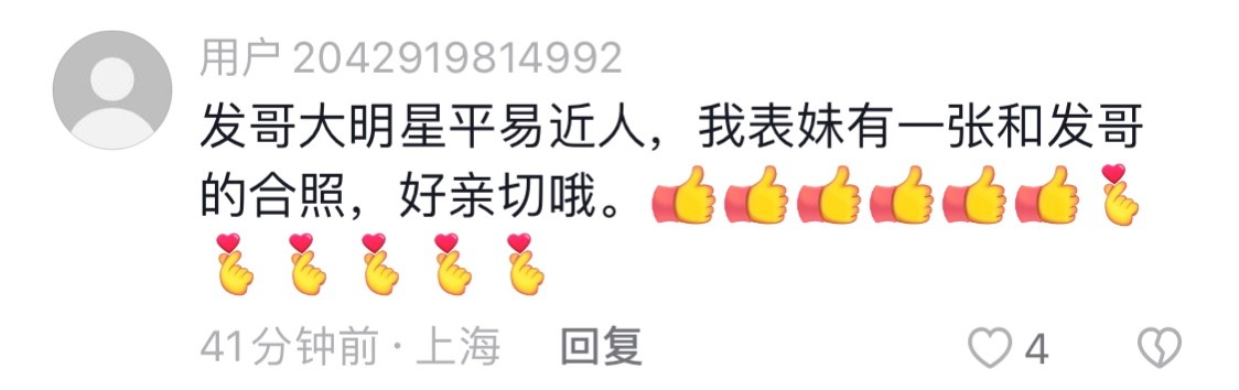 周润发为什么可以成为发哥,周润发为什么被称为发哥