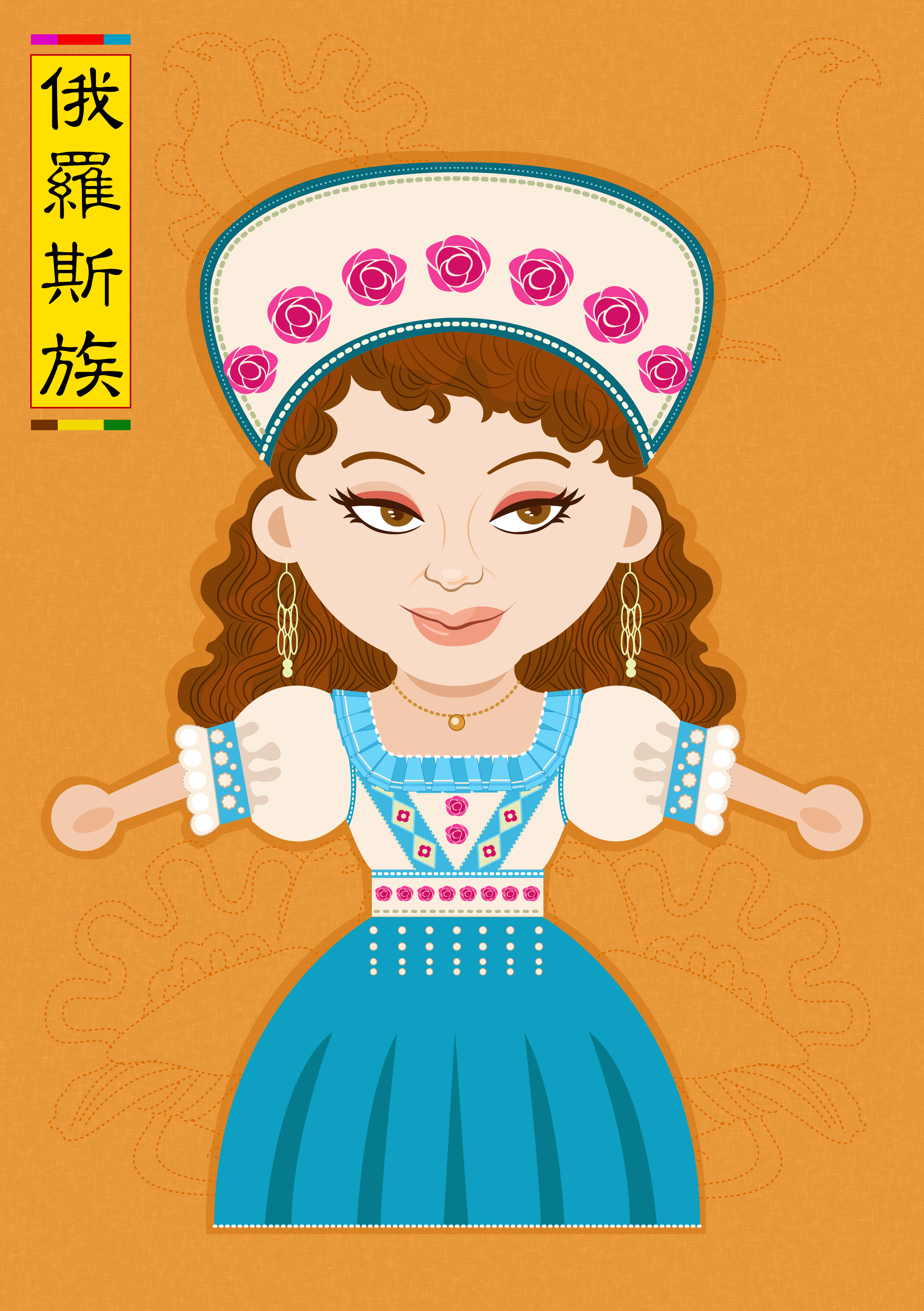 中国传统服饰手绘图,中国各民族传统服饰绘画作品图片