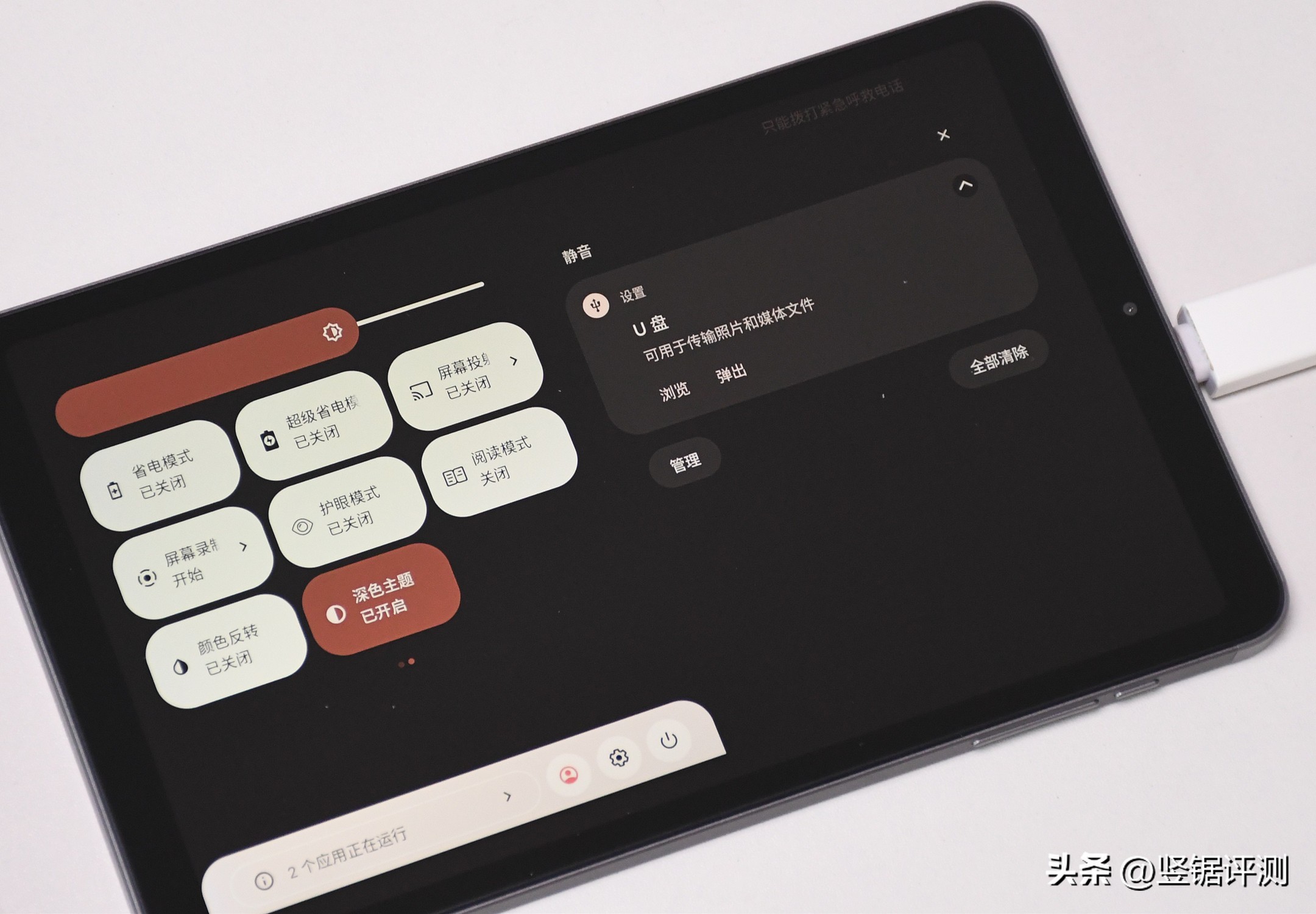 酷比魔方平板iplay50评测,酷比魔方平板pad50pro测评