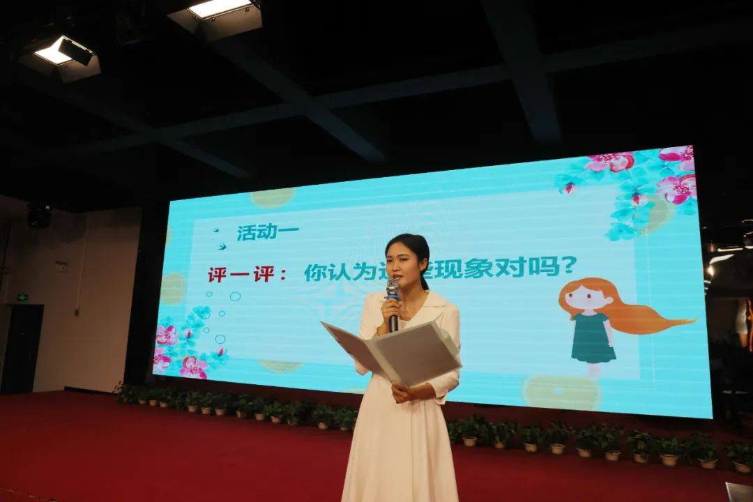 洛阳市中小学班主任基本功大赛,班主任能力大赛微班会