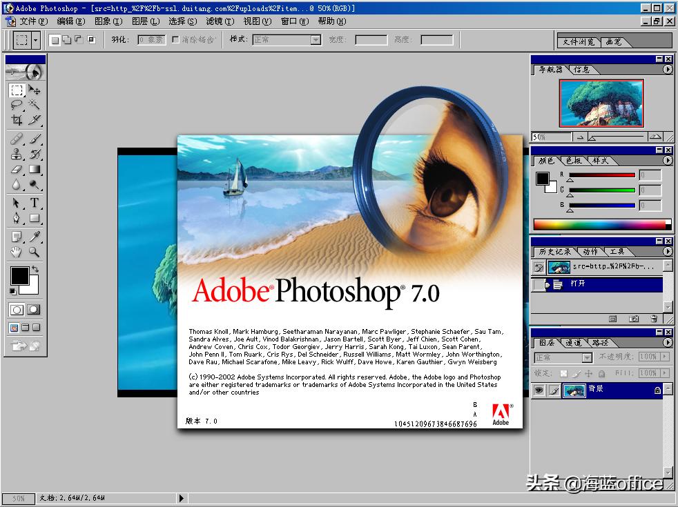 photoshop2023最新版三月更新,photoshop30周年