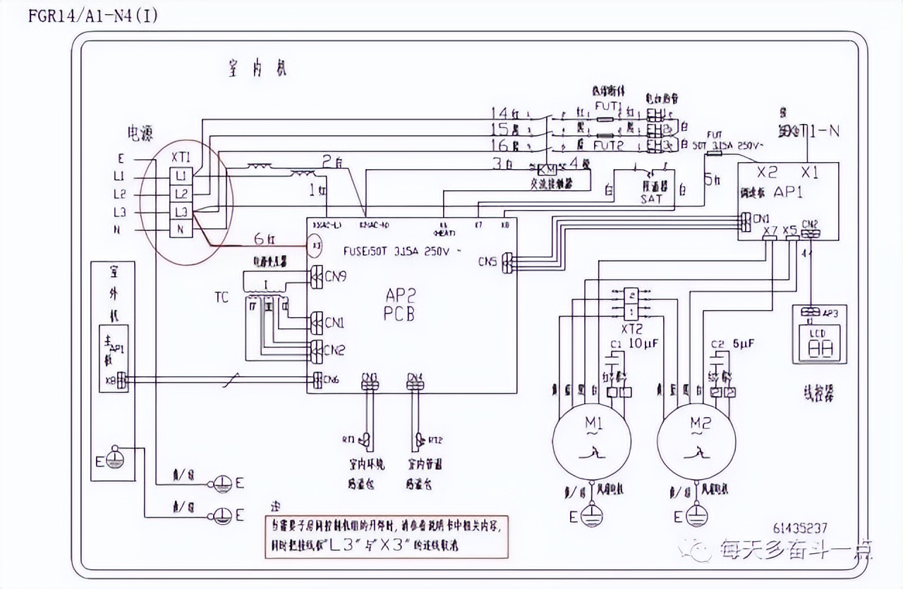 格力5匹风管机ff解决方法,格力风管机报e2是什么故障