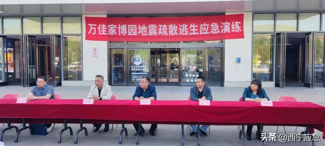 西宁中区地震应急演练震撼来袭,地震局开展防震应急演练活动