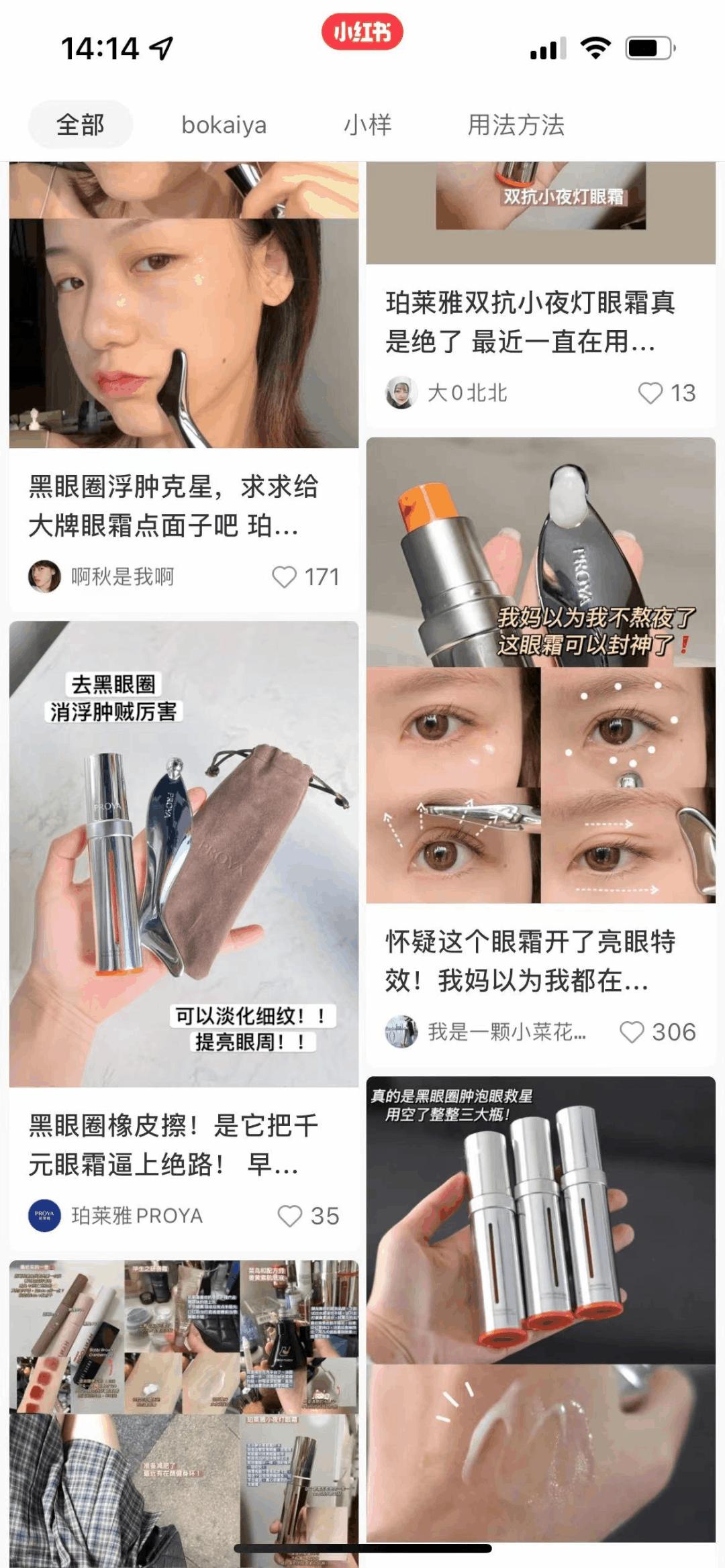 雅诗兰黛小棕瓶家族，从肌底修护开始让肌肤由内而外透亮发光