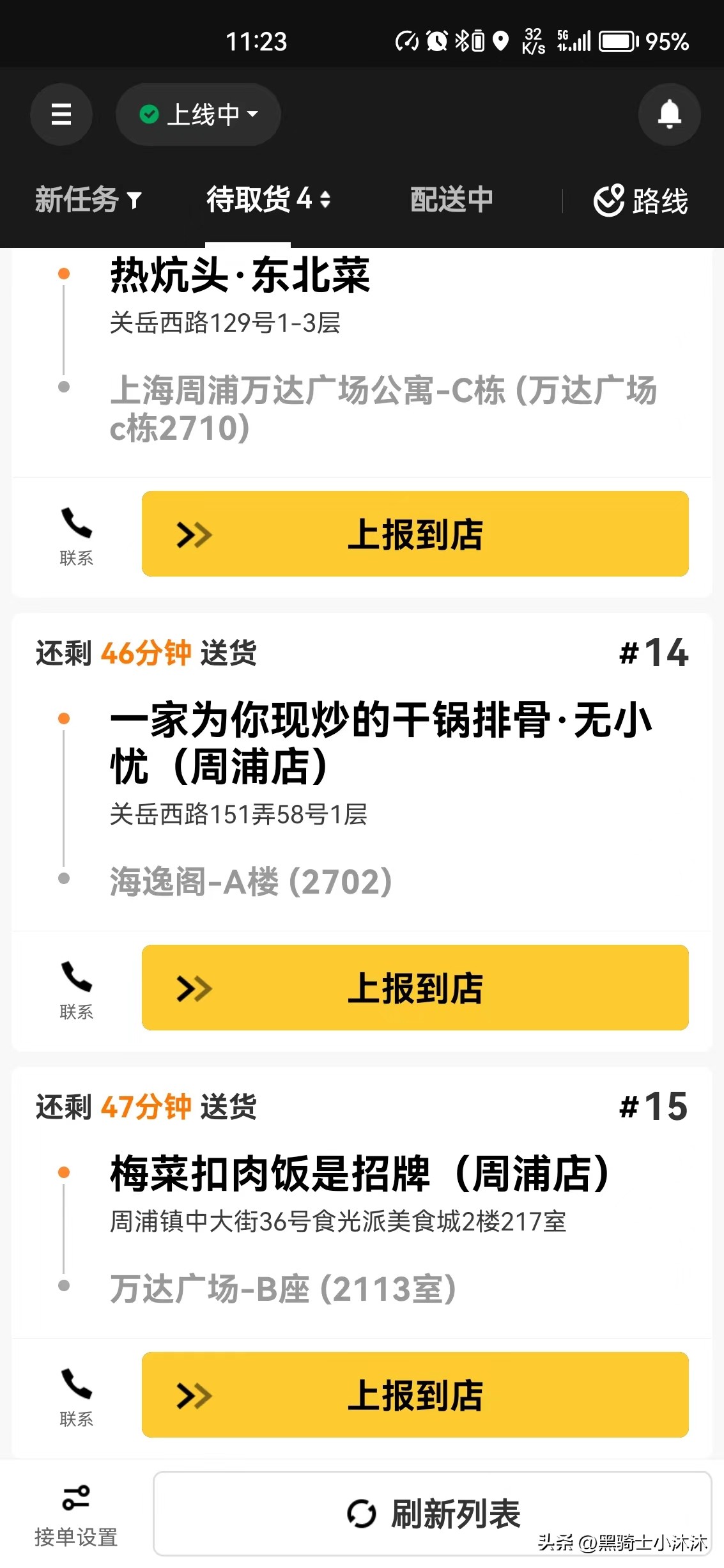 外卖小哥是怎么做到月入过万的,送外卖的小哥是怎么挣钱的