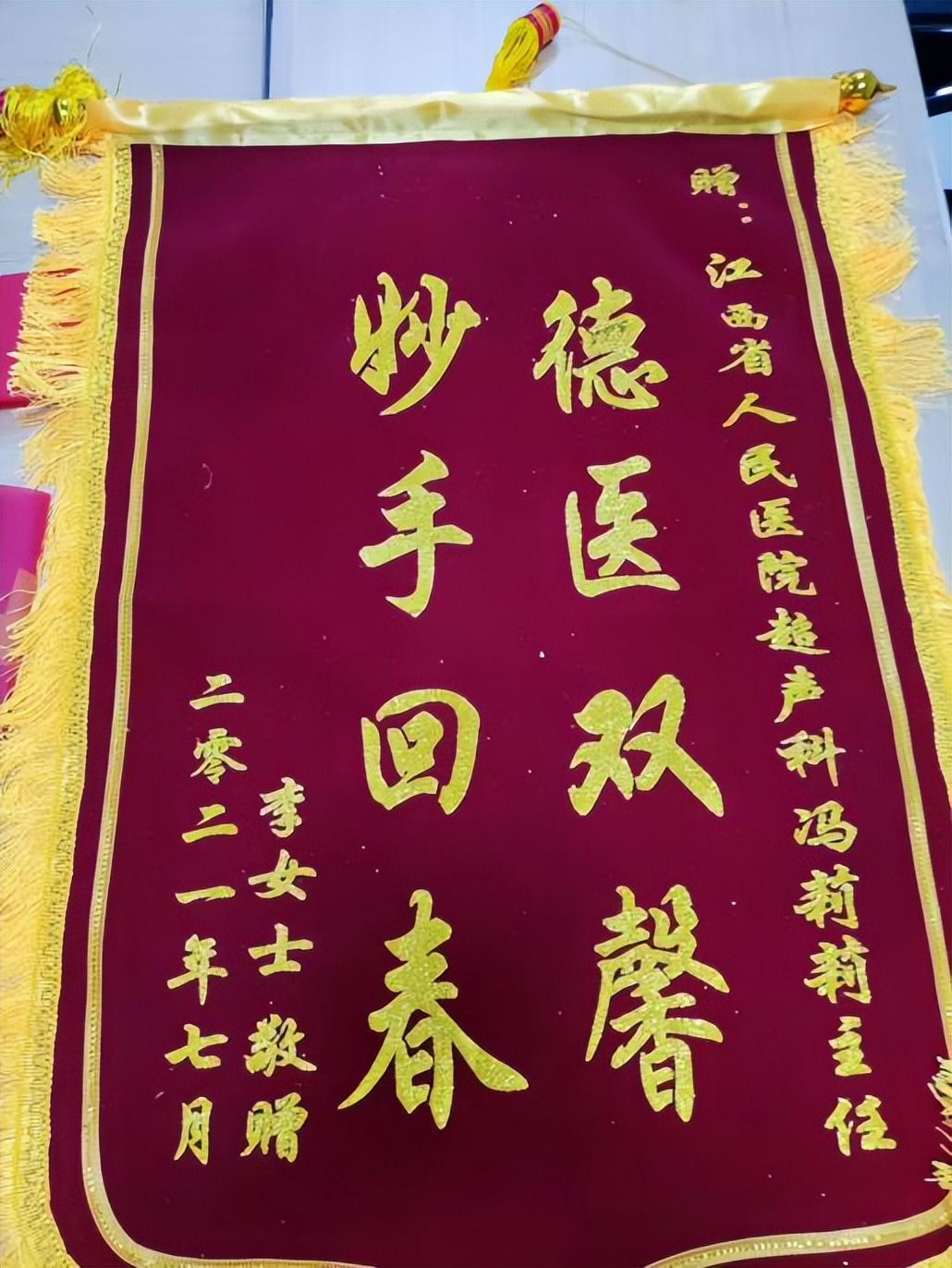 名医风范丨冯莉莉:赓续前行,奋楫争先,二十余载知与行