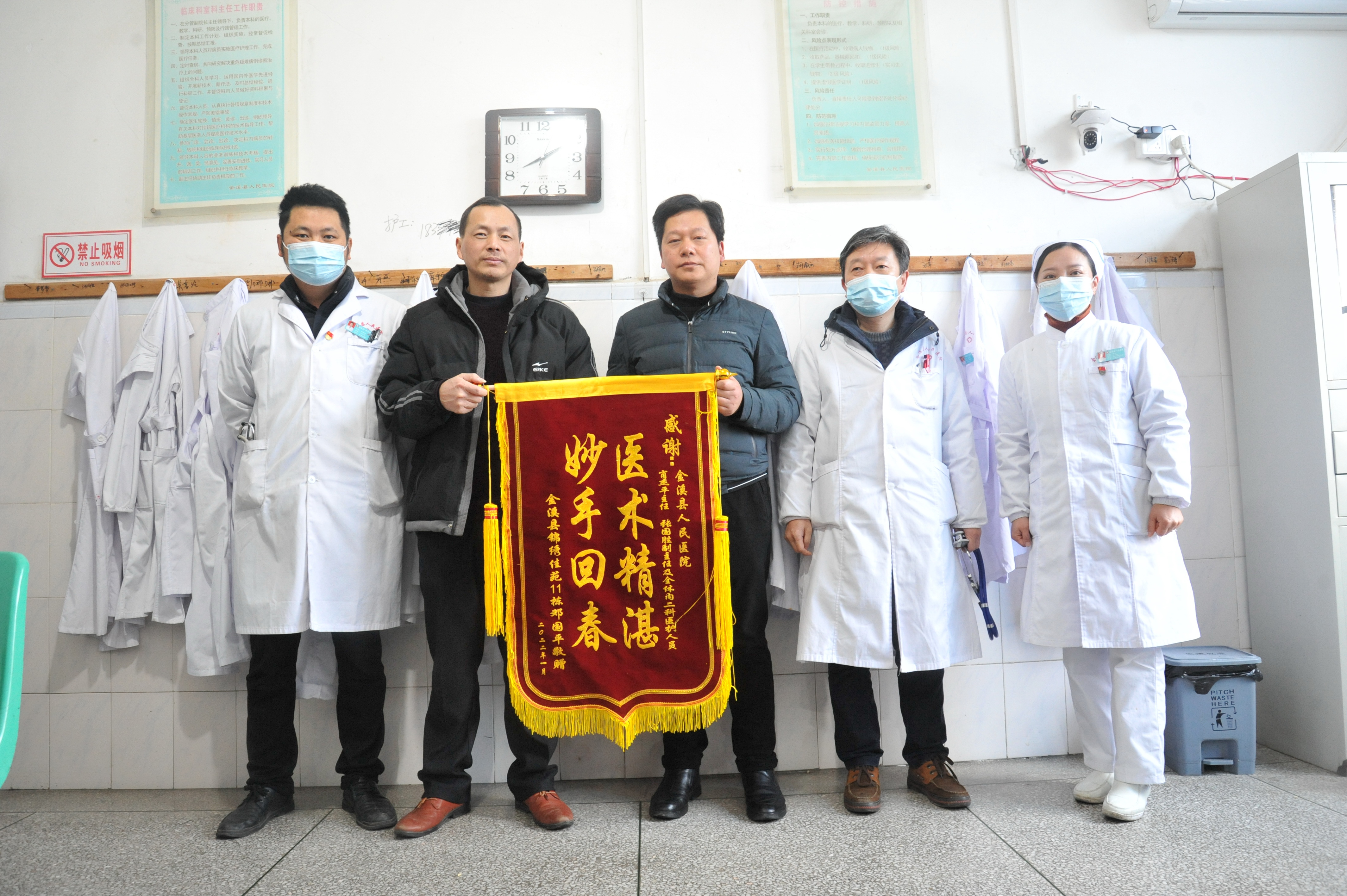 脑梗患者送锦旗样本,脑梗患者送康复医生锦旗用语大全