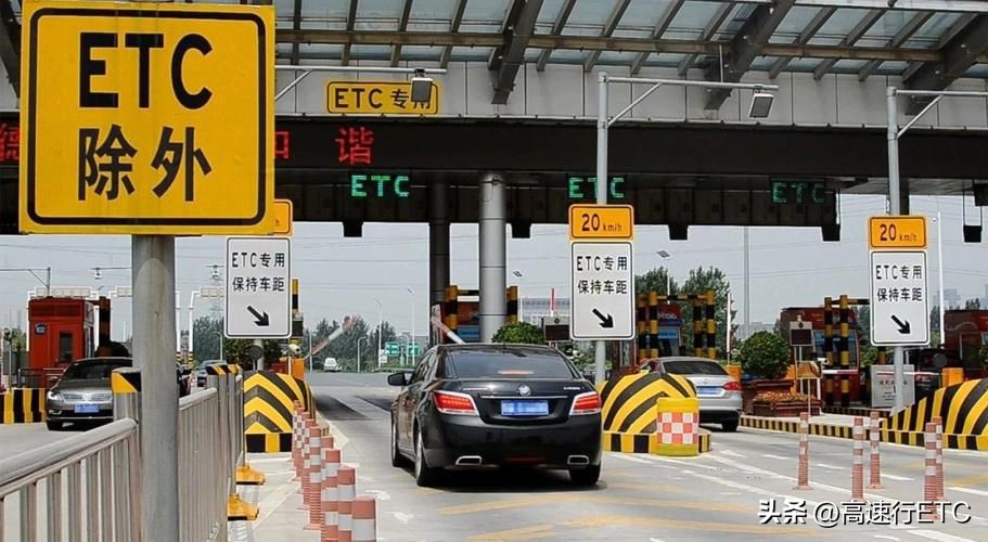 办理etc要去高速出口办理怎样停车,想办理etc车牌之前办过现在怎么办