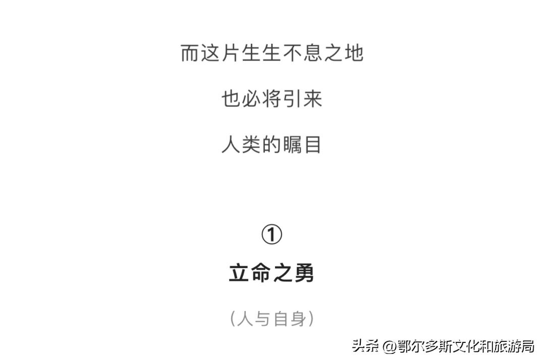 鄂尔多斯的特点,鄂尔多斯现在什么样