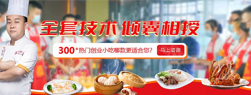 太湖县学做包子免费培训,学做包子馒头培训班上海奉贤区