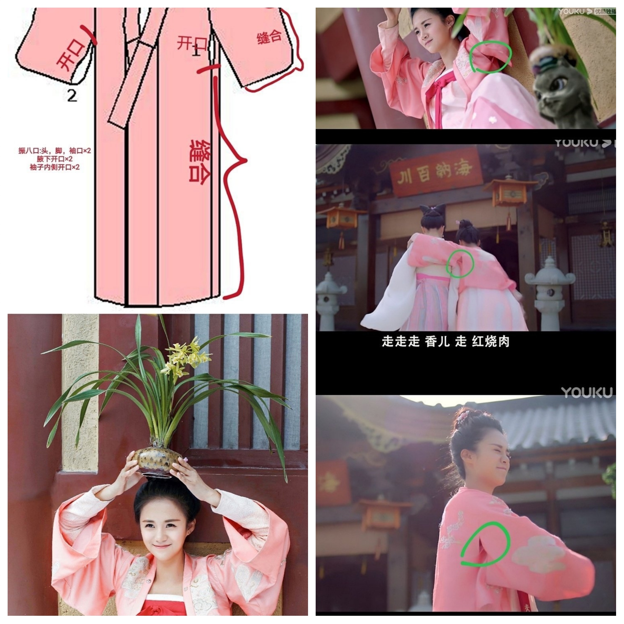 当侄女问我为什么“汉服”袖子腋下有开口时，导演们，不可悲吗