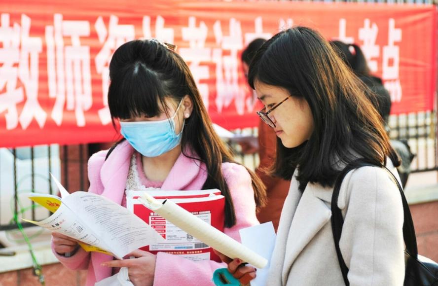 上海市第二批教师拟录用,上海中学教师录用名单