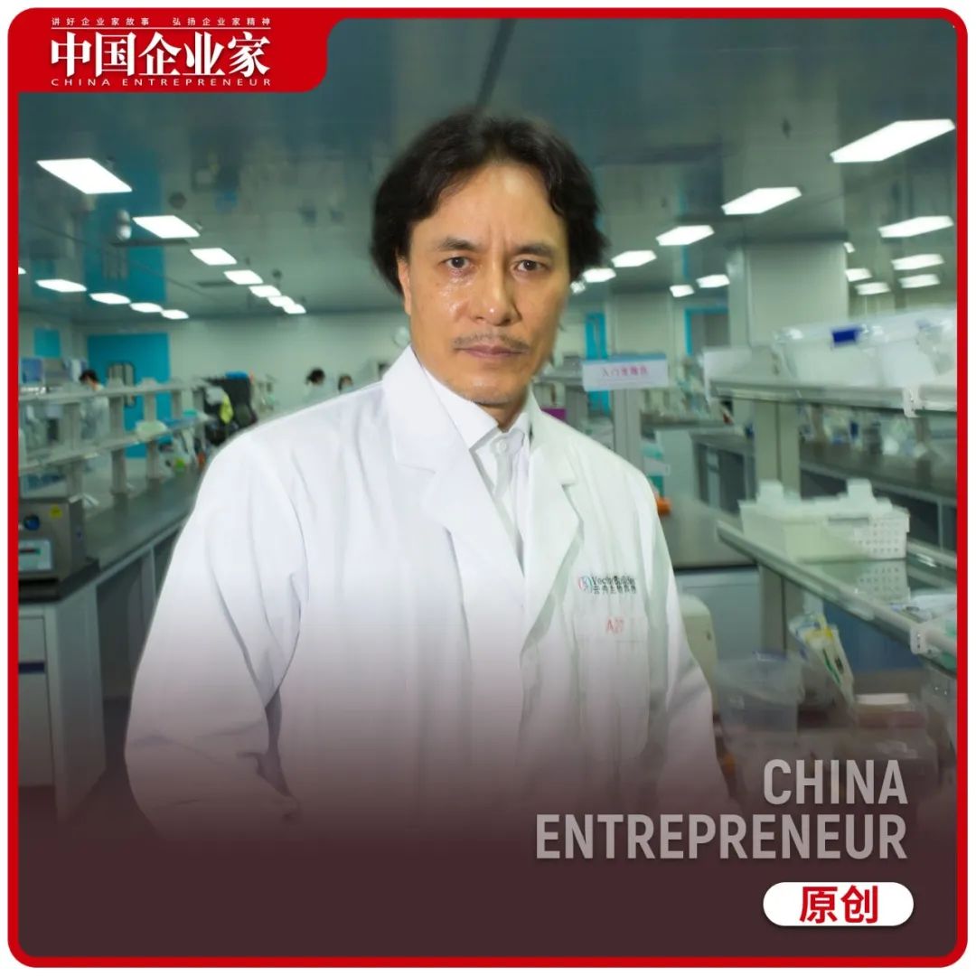 一位想要冲击诺奖的创业者