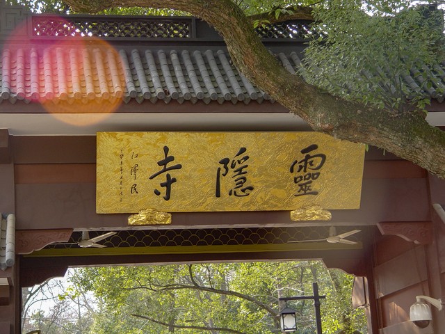 探寻杭州的诗画仙境,杭州美丽的风景无处不在