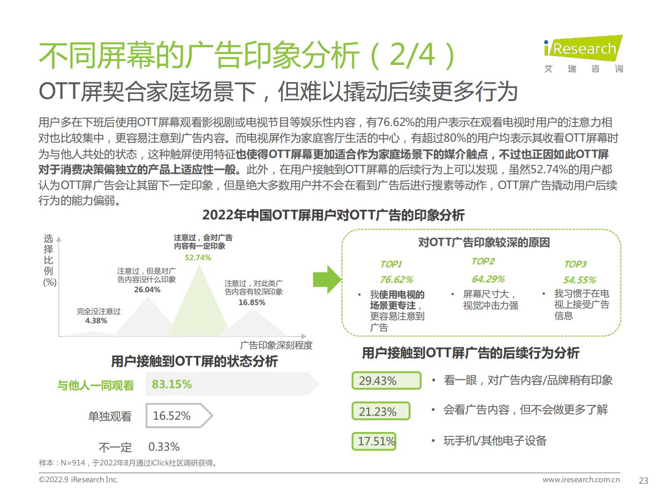 品牌宣传推广策略范例6篇,营销策略白皮书