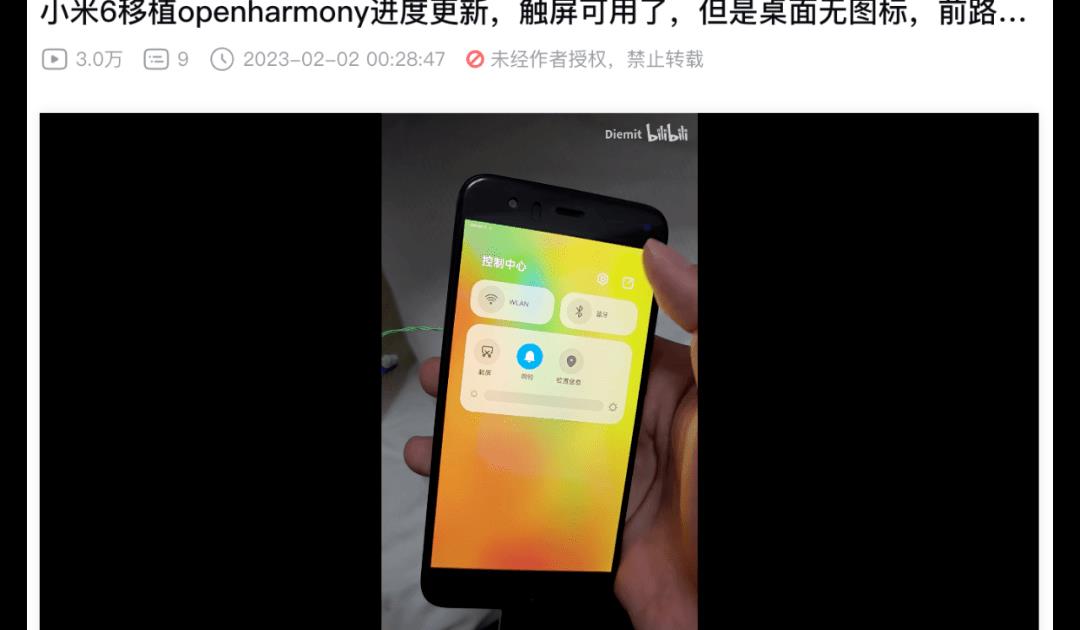 华为揽阅m2可以刷鸿蒙系统吗,华为畅享9plus能刷鸿蒙系统吗