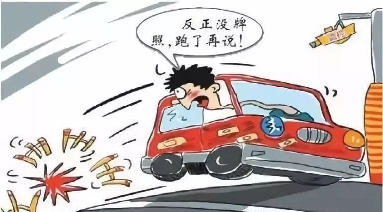 杨某交通肇事逃逸案解析,交通肇事逃逸后自首的认定