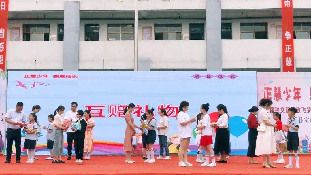 淮安涟水实验小学名师,涟水县实验小学简介