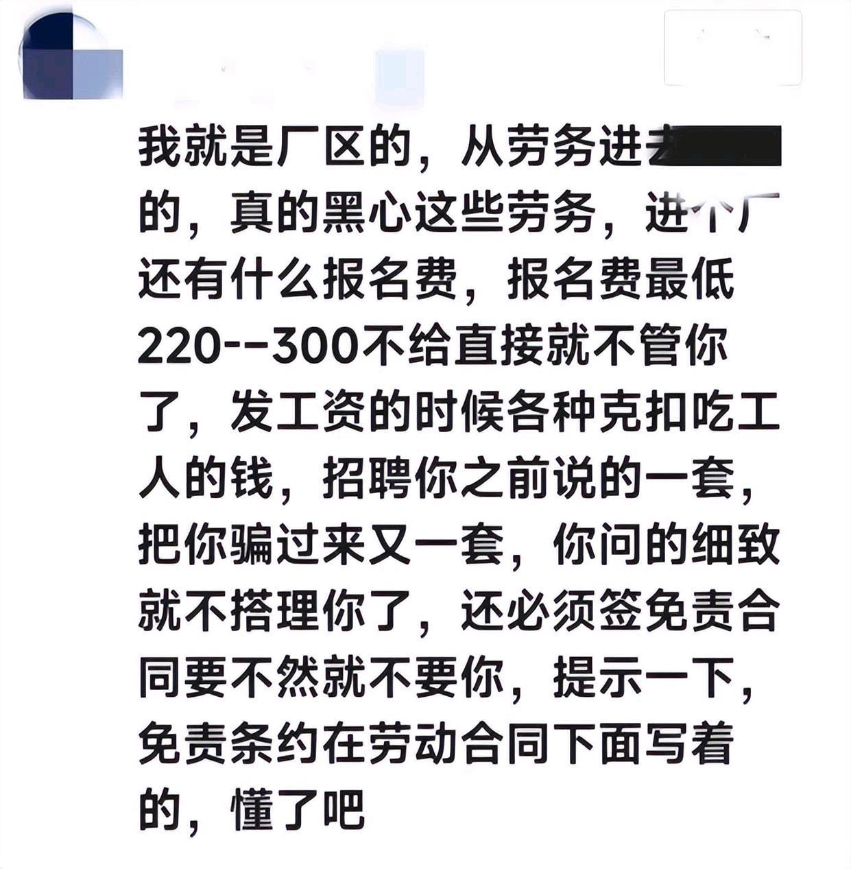 江苏盐城中介被杀后续,盐城中介被杀案是真实的吗
