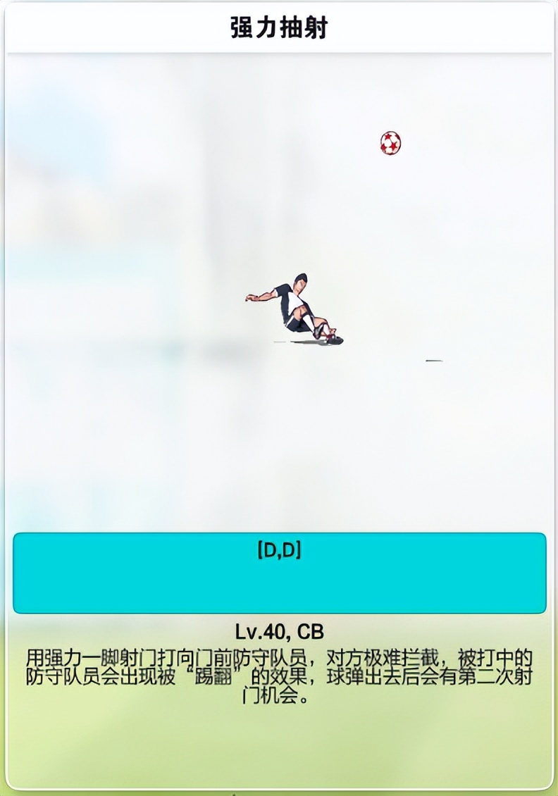 自由足球5周年,足球盛典限时狂欢礼包