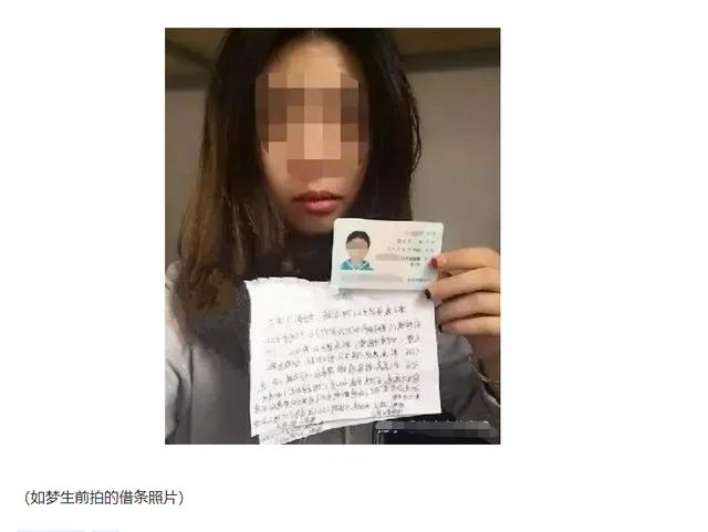 曾经的校园贷又出新套路,校园贷的问题及解决方法