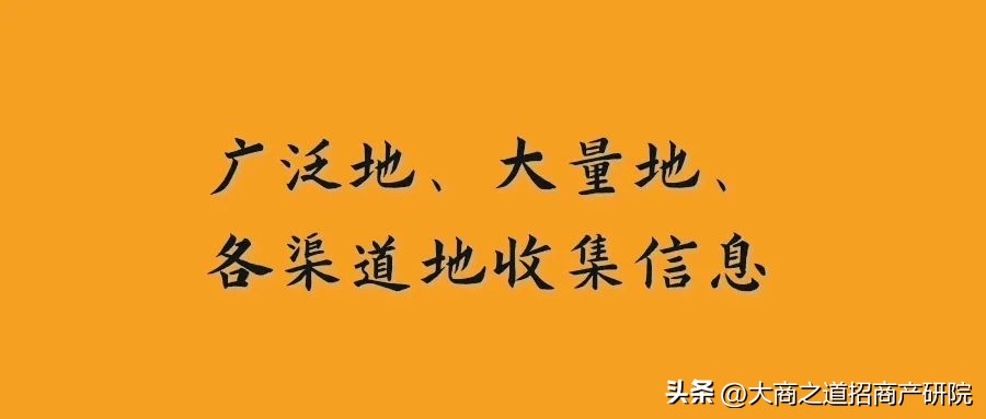 王昕招商如何给加盟商做规划,王昕教你引爆招商
