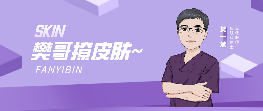 湿疹难耐远离湿疹从这四点做起,湿疹瘙痒难忍找对方法很重要