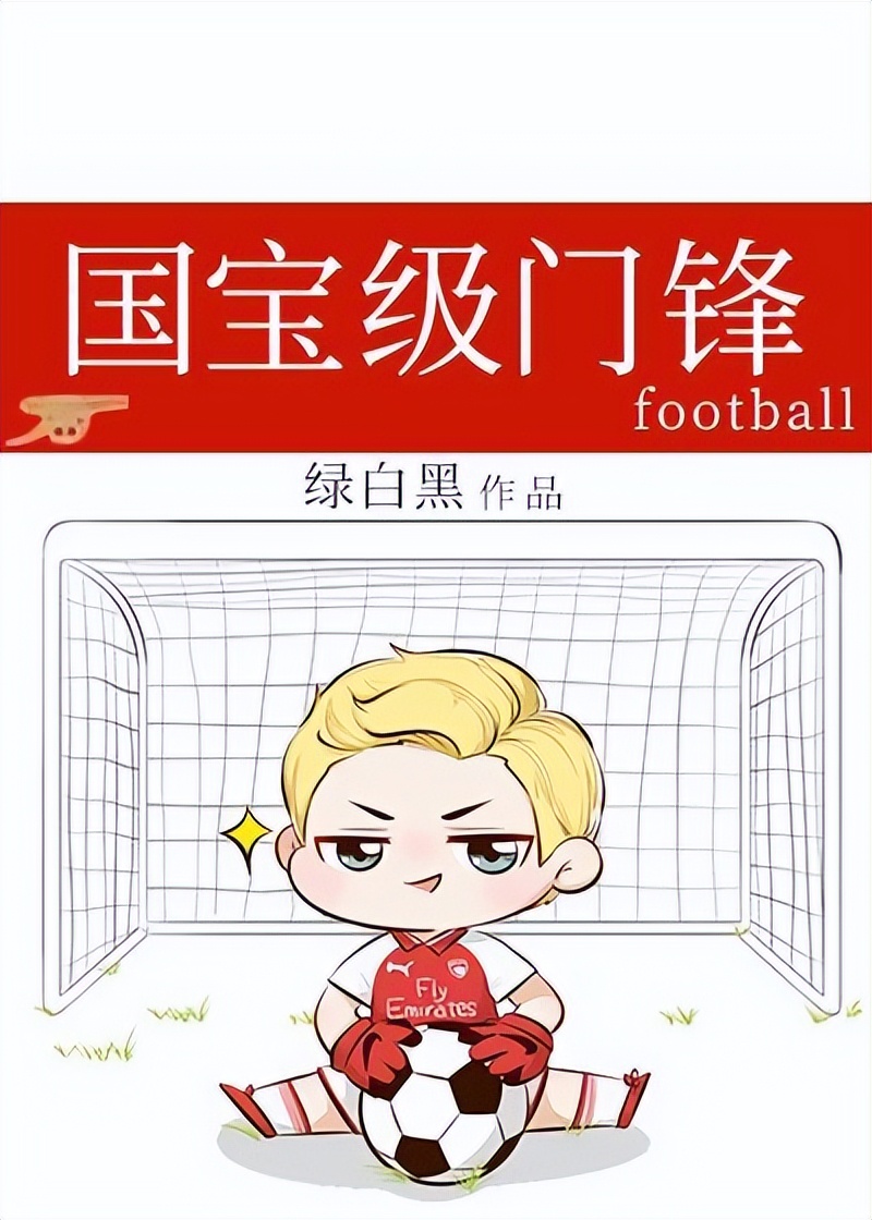 推书君最新版本,推书君第181期