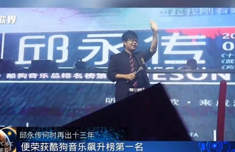 邱永传哪首歌最好听,邱永传最伤感的一首歌