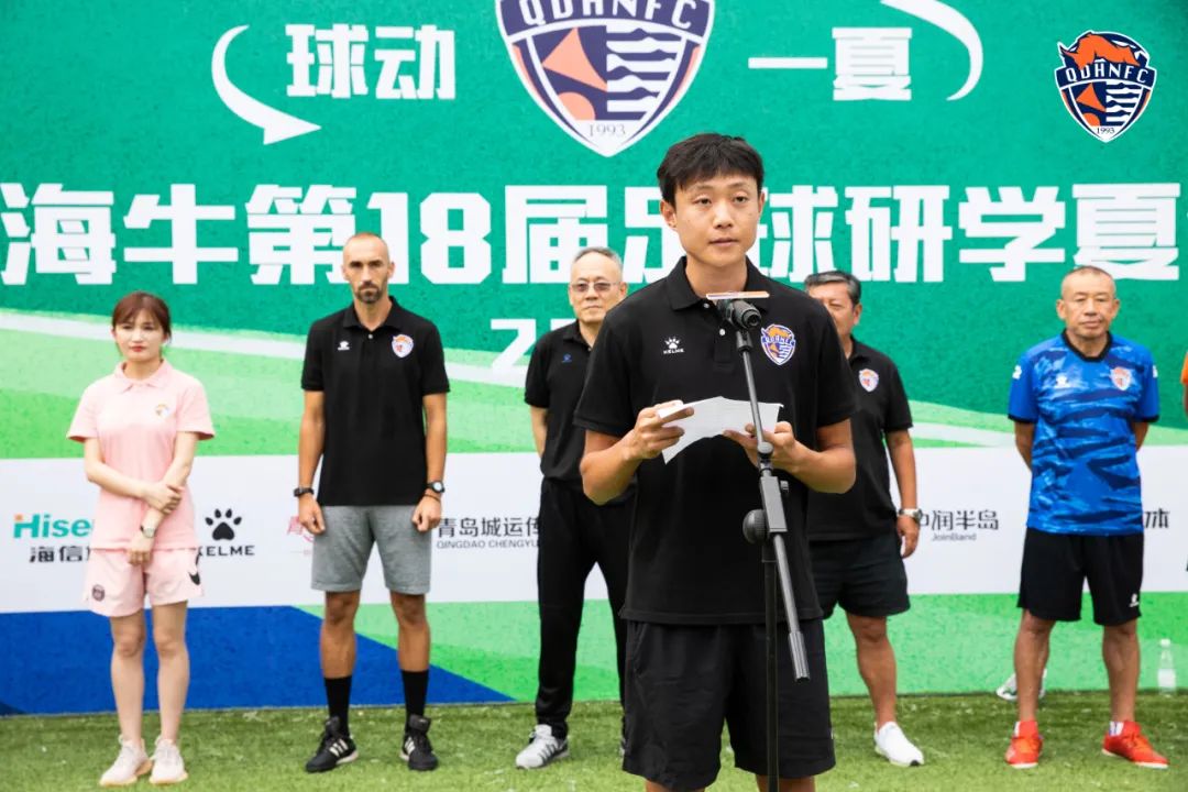 2023青岛海牛足球夏令营,青岛青少年足球夏令营