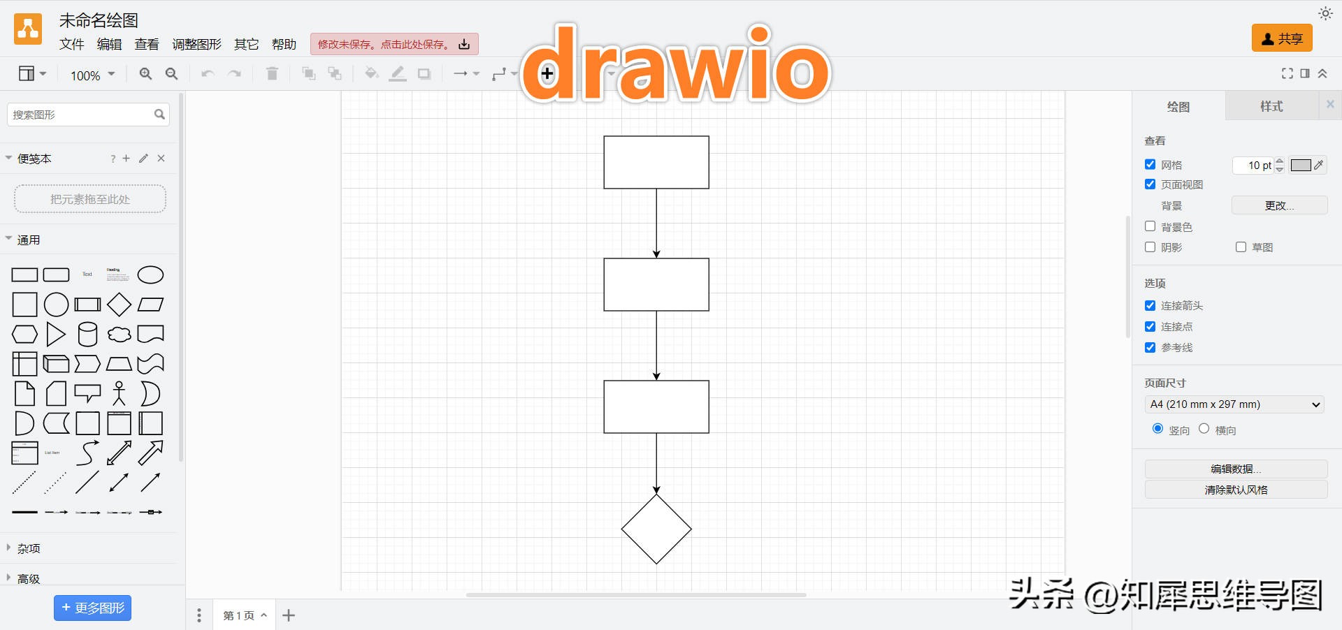 流程图用什么软件最好,流程图用什么软件最简单又好用的