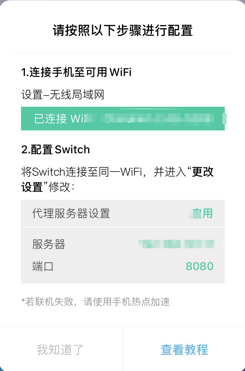 进入eshop商店,eshop日服商店怎么加速
