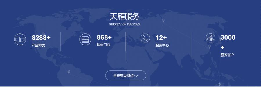 家装管材十大名牌厂家,家装水管品牌天净