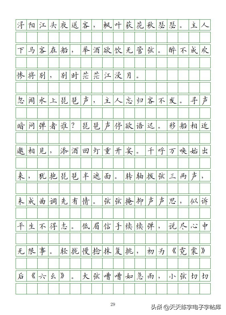 高考语文必背古诗词篇目75篇内容,高考语文必背古诗文总结