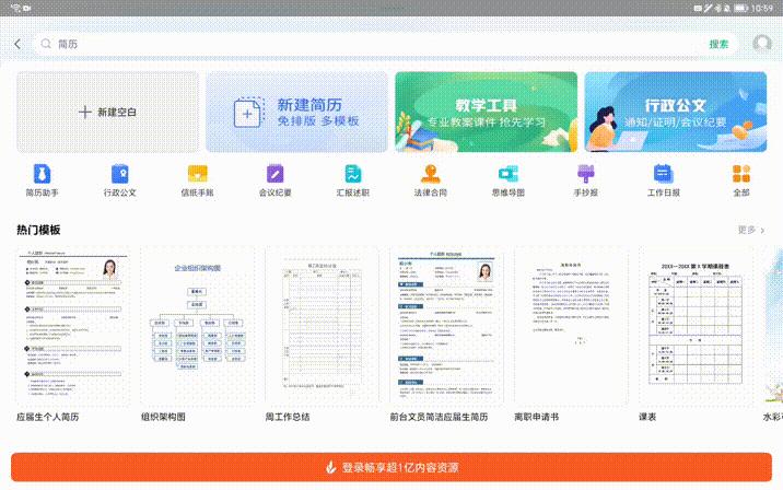 平板对比手机和笔记本的优势,有了手机平板笔记本有什么用