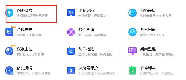 为什么电脑连上wifi却打不开网页,电脑有连接网络但打不开网页