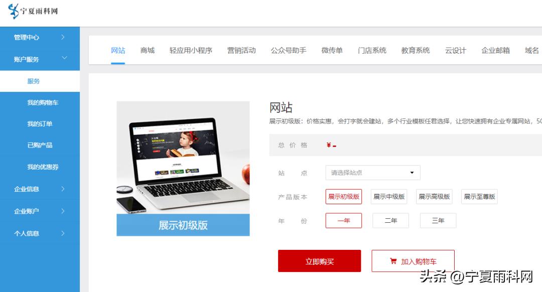 户外用品公司怎么注册,户外用品运营模式