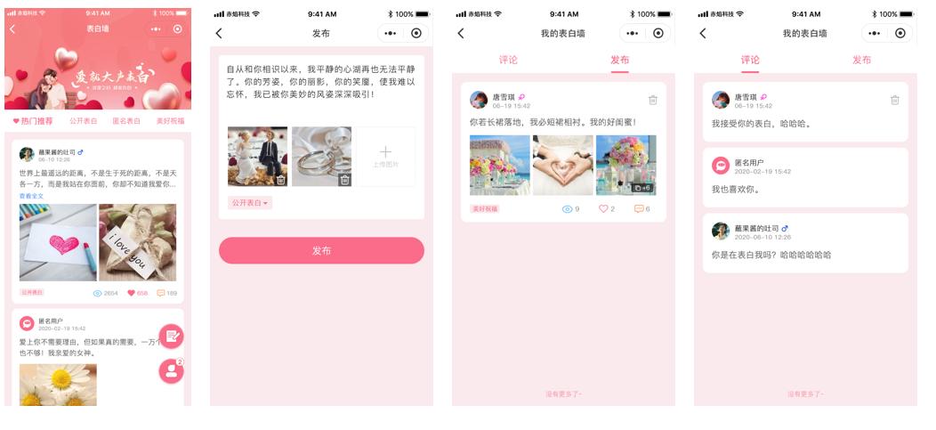 大学校园团购服务平台怎么做营销,做校园团购平台