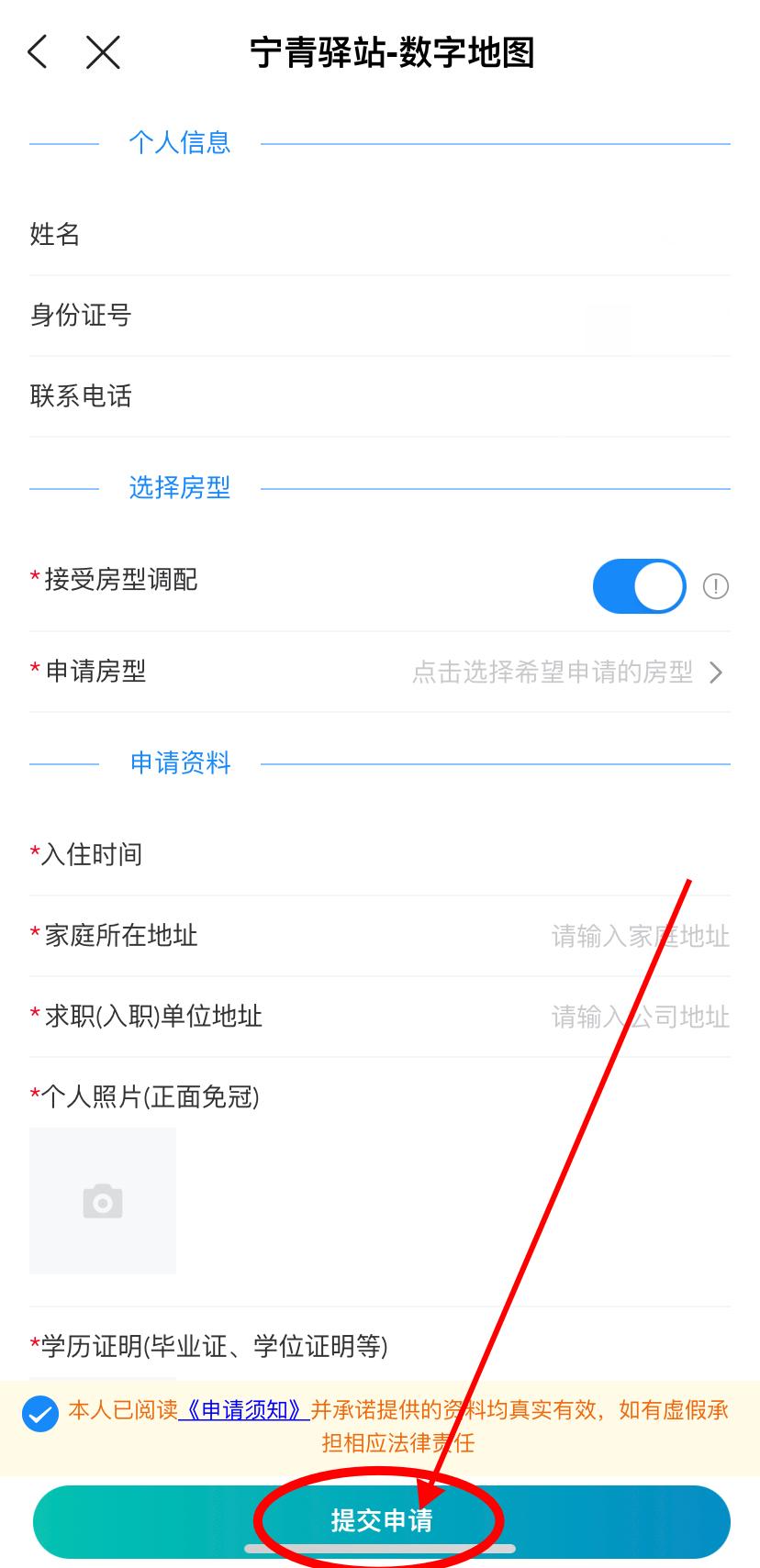 南京市推出首批12家宁青驿站,宁青驿站为啥不能当天入住