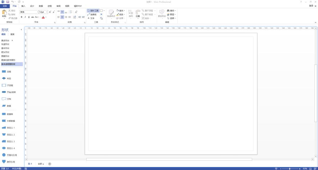 制作流程图用什么软件比较好,手机制作流程图用哪个软件比较好