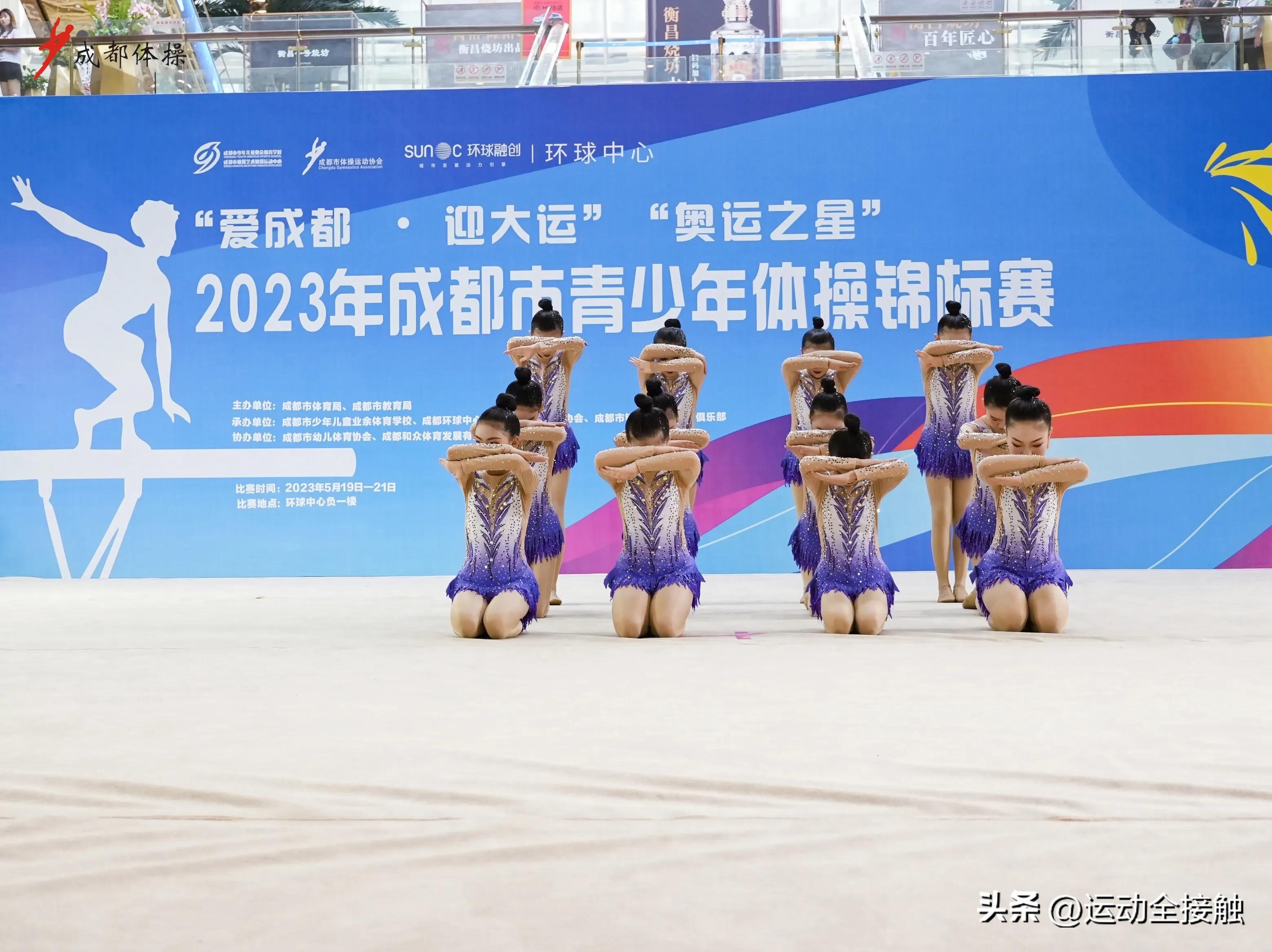 2023青少年体操锦标赛排名,2022年全国青少年体操锦标赛德州