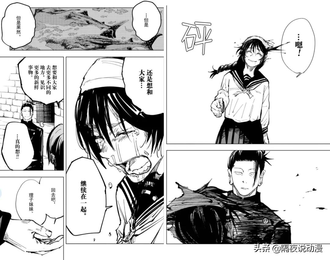 五条悟b站分析,五条悟设定是地表最强吗